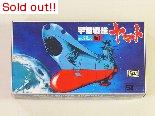 宇宙戦艦ヤマト　メカコレクションNo.1　ヤマト
