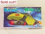 宇宙空母ブルーノア　メカコレクションNo.3 戦闘ヘリ