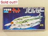 宇宙戦艦ヤマト　メカコレクションNo.7 バルゼー