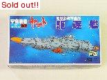 宇宙戦艦ヤマト　メカコレクションNo.12 地球防衛軍　駆逐艦