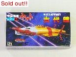宇宙戦艦ヤマト　メカコレクションNo.20 古代艦