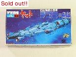 宇宙戦艦ヤマト　メカコレクションNo.5 デスラー艦