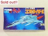 宇宙戦艦ヤマト　メカコレクションNo.2　コスモタイガー?