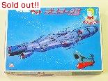 宇宙戦艦ヤマト　デスラー艦