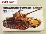 1/35　ドイツ・?号戦車H型＃