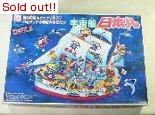 ロボダッチ　宇宙船日本丸