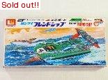 SF フレンドシップ