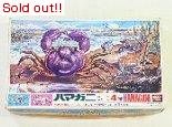 精密スケール4倍　ハマガニ