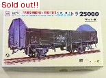 1/50　無がい車　トラ25000