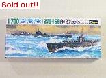 (oo)1/700　伊-370・伊68