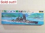 (o)1/700　日本戦艦　比叡（HIEI）