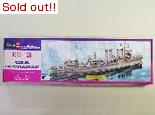1/240　駆逐艦シリーズ　DD-131　ブキャナン