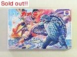 ガメラ