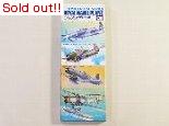 (o)1/700　WATER LINE SERIES　イギリス航空母艦搭載機