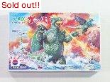走る怪獣シリーズ4　大巨獣ガッパ