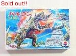 走る怪獣シリーズ３　冷凍怪獣バルゴン