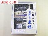 1/100　薬師寺　東塔
