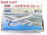 バイカウント　プレーン