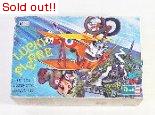 ラッキーピエール