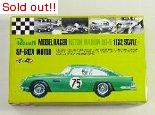 1/32 ASTON MARTIN DB-5