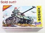 1/30　61式中戦車