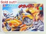 人造人間キカイダー