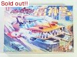 イナズマン　雷神号