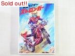 仮面ライダーストロンガー