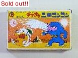 かいけつタマゴン ユキコンコン
