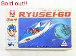 流星号