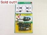 1/72 MBB Bo 105C HELICOPTER