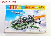 ジョー90　マックスカー