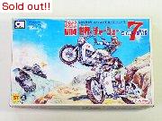 ワイルド7 マスコットNO4　世界＆チャーシュー