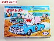 新オバケのＱ太郎　Ｑちゃんレースカー