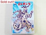 エレキング