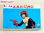 光速エスパーガン