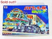ハイウェイの狼　弾丸トレーラー