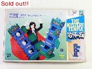 マジックモデル　怪奇シリーズNO.2　恐怖の館