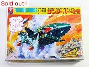 サンダーバード2号