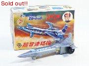 ミニキャプテンスカーレット　超音連絡機