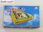 パワーボートシリーズNO.4　ハスラーエイト