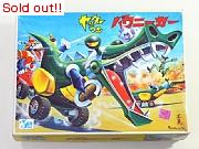 ヤッターマン　パワニーカー