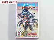 超獣基地NO.3　ドラゴリー