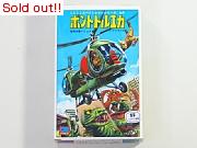 ミニミニスペクトルマンシリーズNO.4 ボントトルエカ
