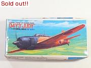1/72　D4Y3JUDY  日本海軍艦上爆撃機　試製「彗星改」