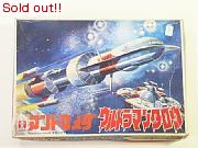 ウルトラマンタロウ　アンドロメダ