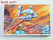ミニゲッター2