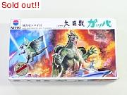 1983年復刻版　　大巨獣ガッパ