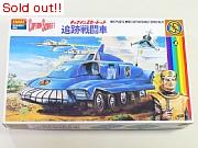 キャプテンスカーレット　追跡戦闘車