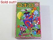 ロボダッチ　ロボＱ